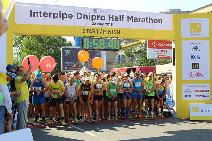 Первый INTERPIPE Dnipro Half Marathon 2016 состоялся в Днепре