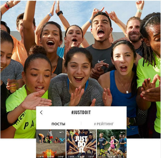 Приложение Nike + Run club – твой идеальный партнер для бега