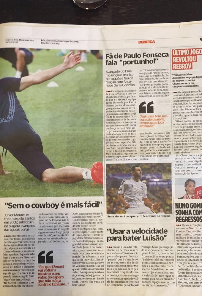 Жуниор Мораес: Я поклонник стиля игры Пауло Фонсеки