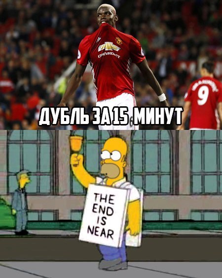 Лучшие футбольные мемы недели